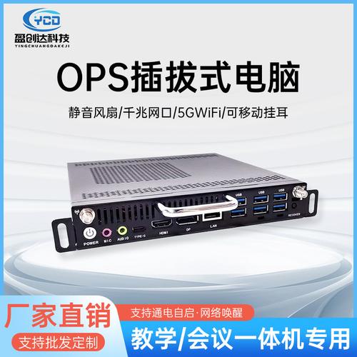 电脑设置连接无线网络连接_OPS专题