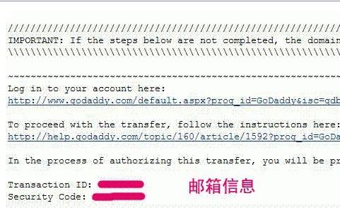 gd域名转出_域名转入/转出