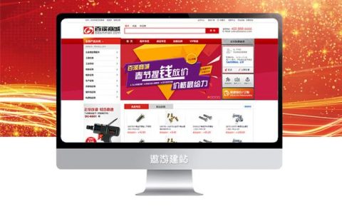 电商网站改版方案_使用Prestashop搭建电商网站