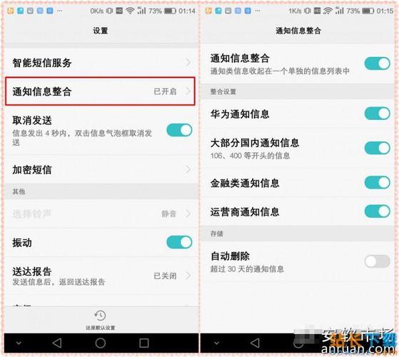 功能机如何设置短信中心_短信设置