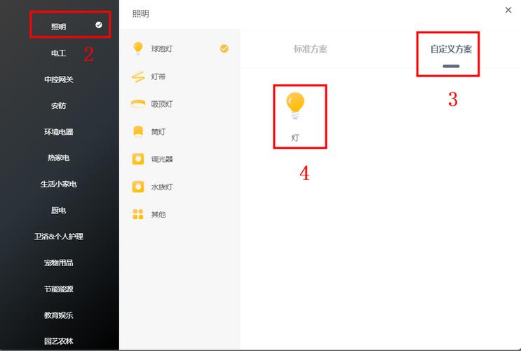 功能机如何设置短信中心_短信设置