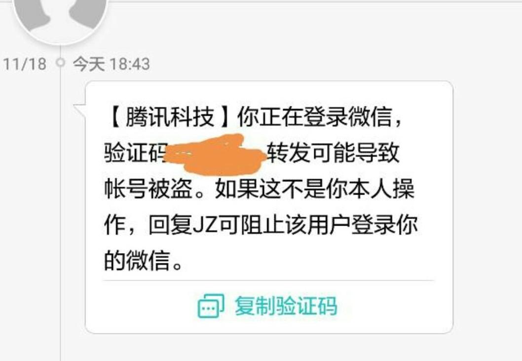 短信验证收费_隐私号短信如何收费？