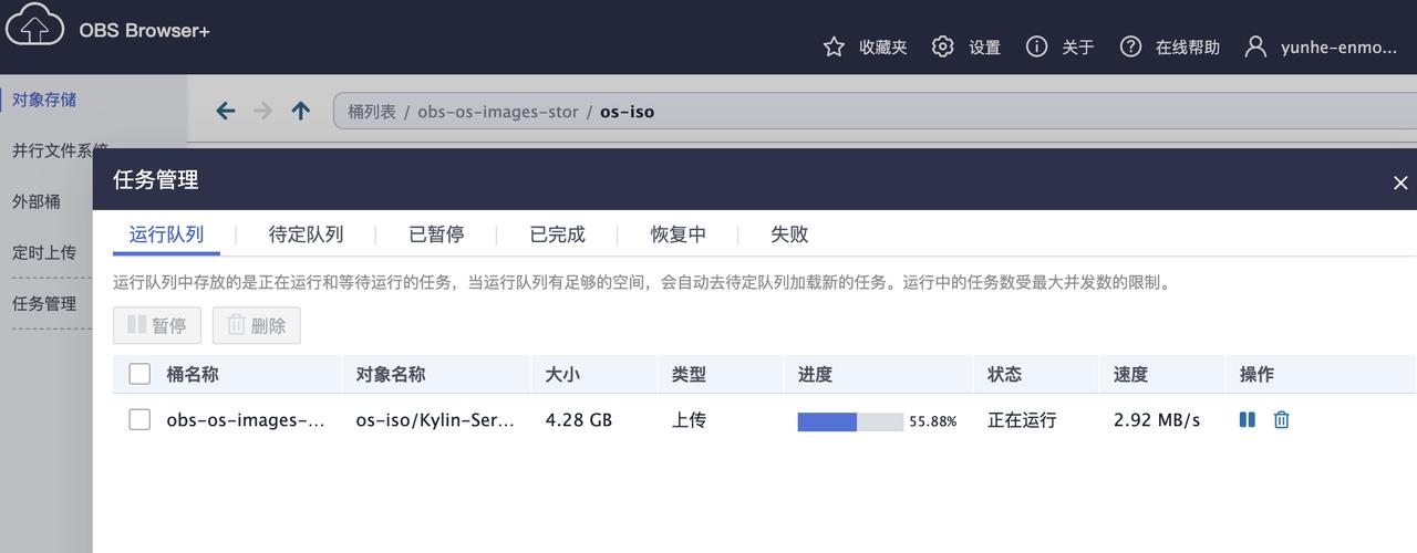 ecs云服务器自定义镜像faq_创建镜像FAQ