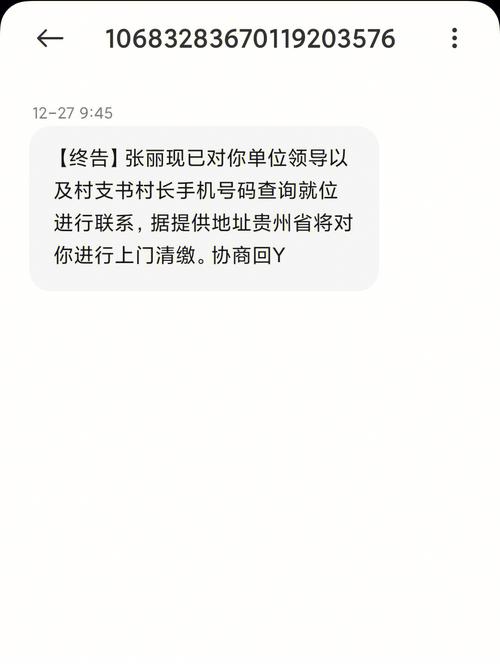 短信的中心号码 _短信接收用户看到的号码是什么？