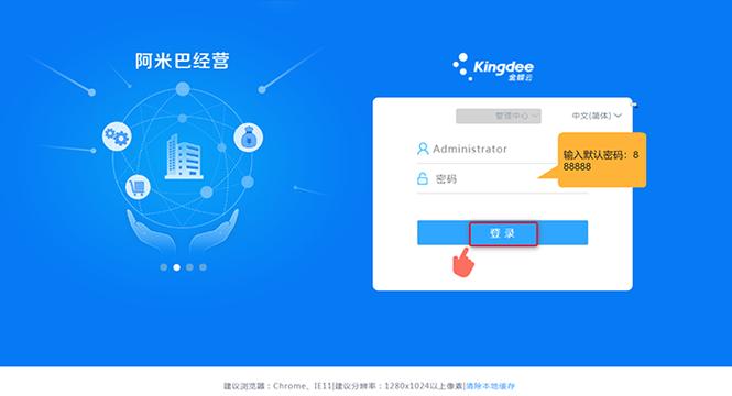 登录服务器的密码_密码登录