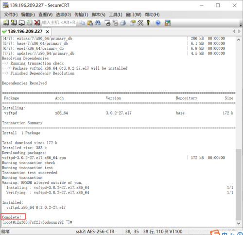 ecs安装ftp_FTP