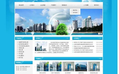 东莞石龙网站建设莞网站制作_网站管理