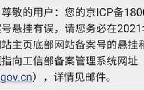 国内空间备案网址_发送国内短信