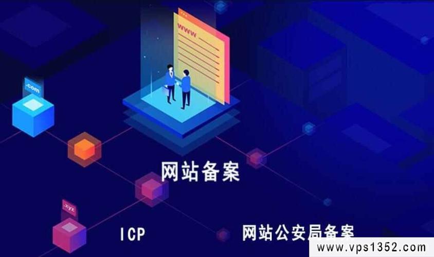 国内域名 国外空间 备案_.xx可以用于备案吗