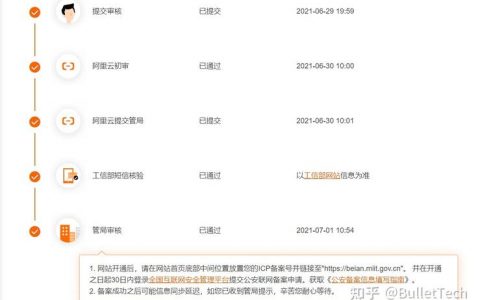 国内域名 国外空间 备案_.xx可以用于备案吗