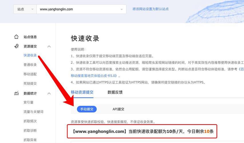 国内网站主机_网站服务在国内如何设置加速网站域名？
