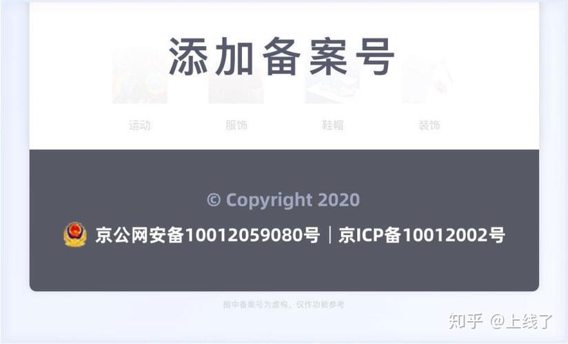 国内域名用国外空间_.xx可以用于备案吗