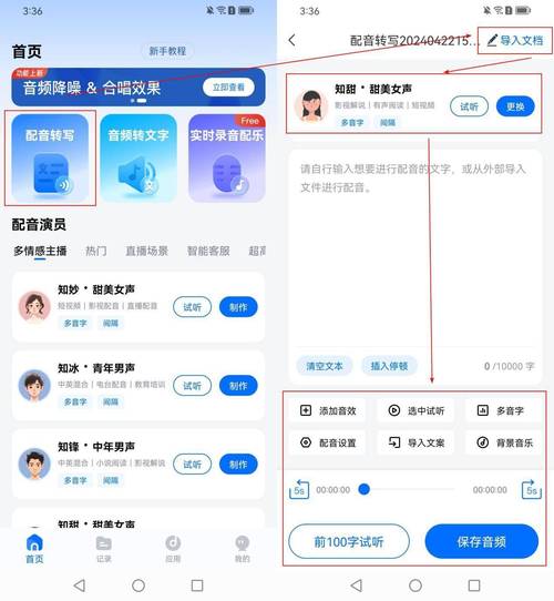 个人博客服务器_博客