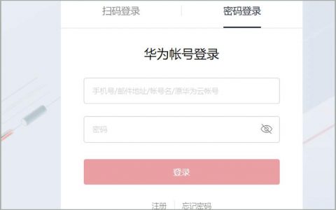 登录云服务_使用token方式创建云服务登录地址