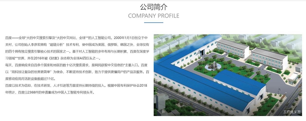 东莞微网站建设多少钱_创建设备