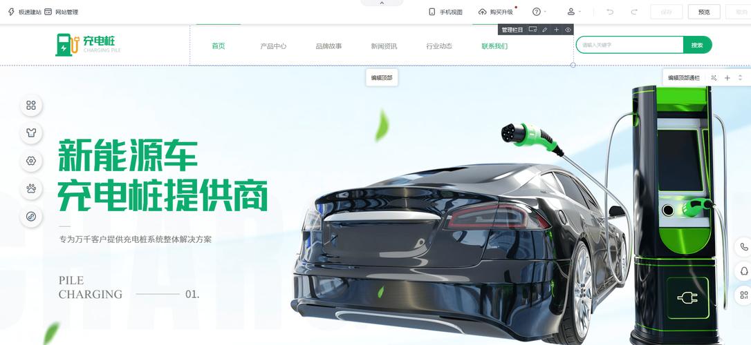 东莞微网站建设多少钱_创建设备