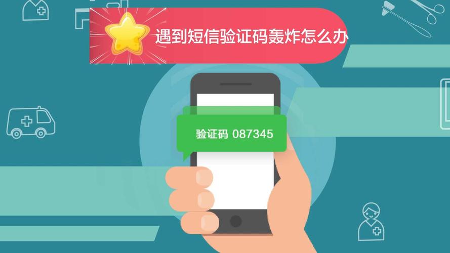 国内主机 备案_发送国内短信