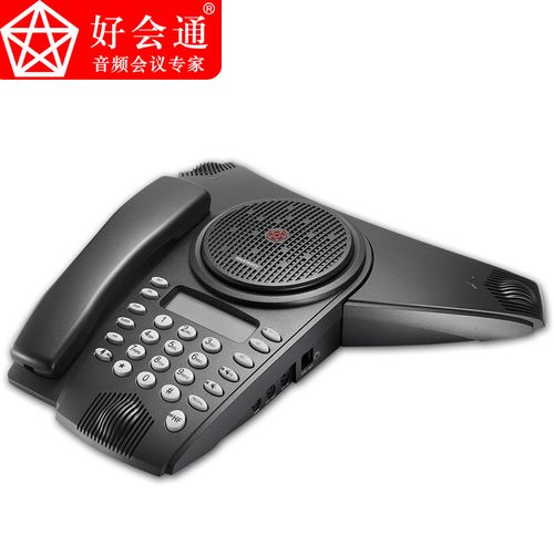 电话会议用什么电话好_电话
