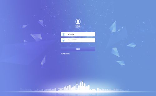 独立页面成网站通过_企业提供独立的登录页面