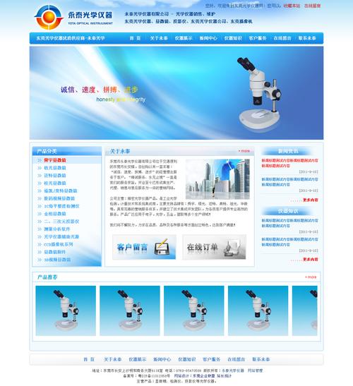 东莞横沥网站制作_横滑卡片类智能信息模板制作规范