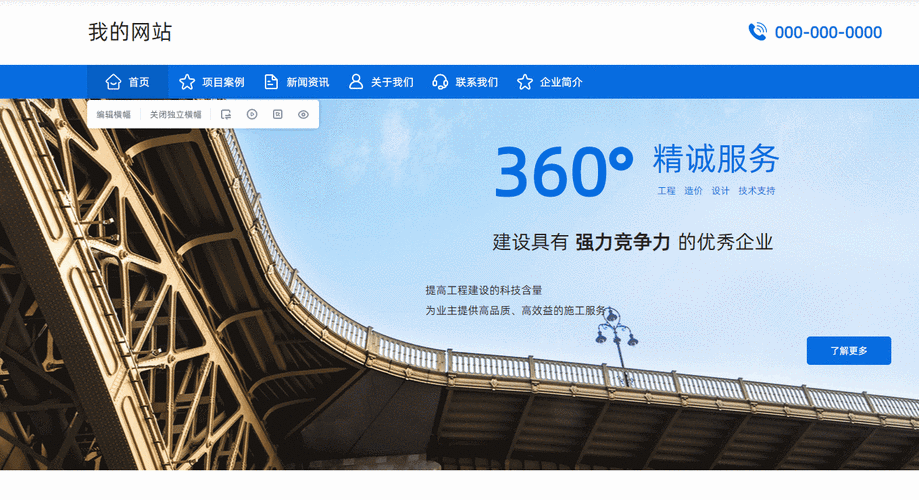 东莞营销网站建设_什么是云速建站？