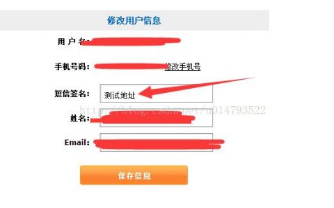 调用短信url接口php_接口调用