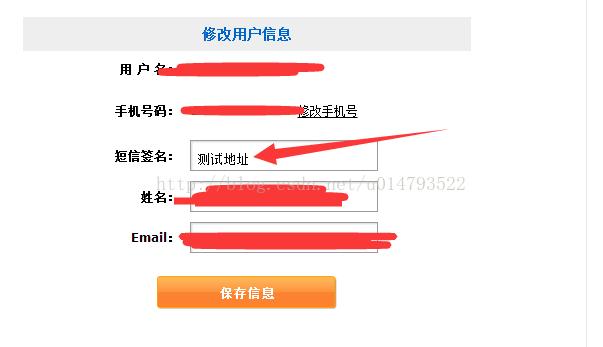 调用短信url接口php_接口调用