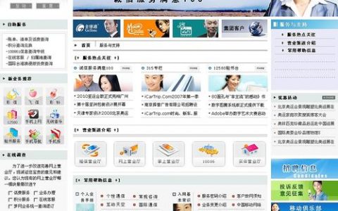 电子商务公司网站建立前期准备_前期准备