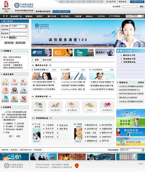 电子商务公司网站建立前期准备_前期准备