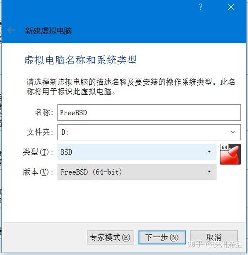 freebsd_镜像停止服务与支持计划