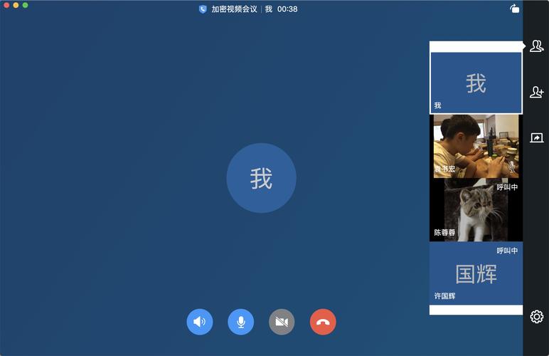 电脑视频会议软件_电脑端