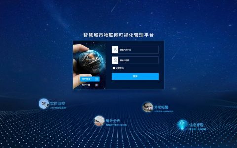 服务器系统识别网站_登录系统网站