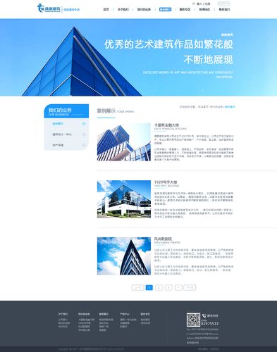 东营设计网站建设_创建设计器实例