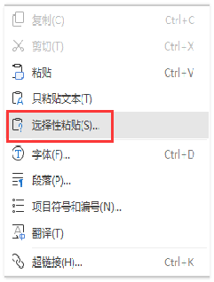 ECS之间复制文件_复制&编辑文件