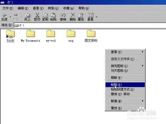 ECS之间复制文件_复制&编辑文件