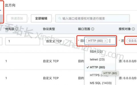 ECS打开80端口_源站端口使用的自定义端口而非80端口，能否使用CDN？