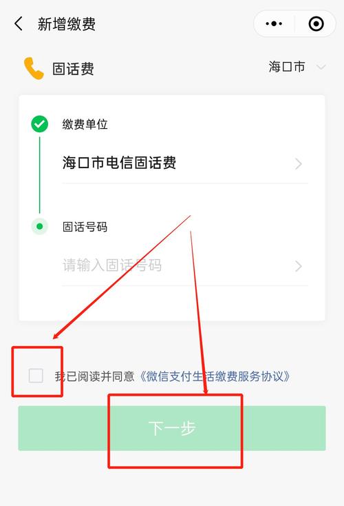 电话会议怎样_怎样充值？
