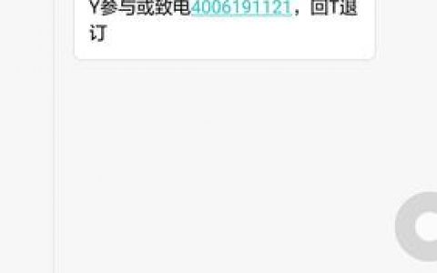 短信营销供应商_营销任务
