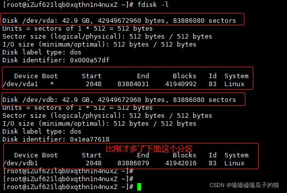 ecs云服务器挂载磁盘_挂载磁盘