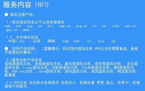 ecs域名_ECS