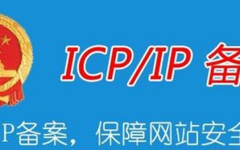 国外便宜域名_.xx可以用于备案吗