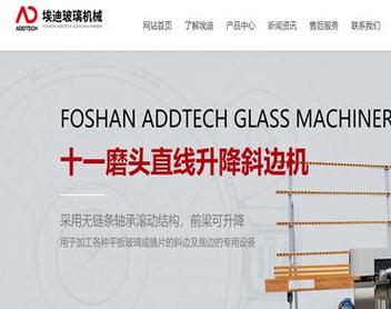 佛山市网站建设_创建设备