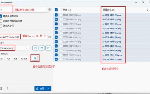 对象存储重命名文件_重命名文件