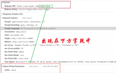 发送请求 js _发送POST请求