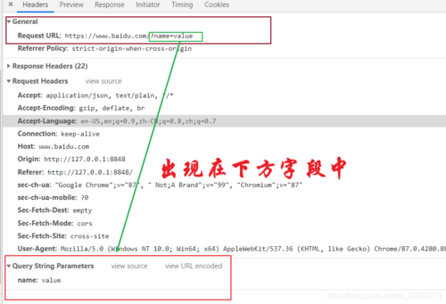 发送请求 js _发送POST请求