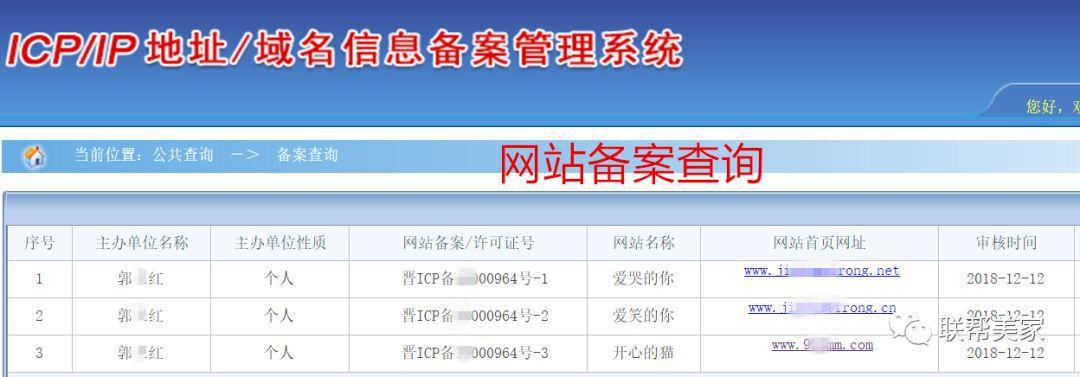 抚顺网站开发_网站备份