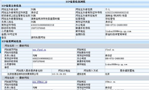 抚顺网站开发_网站备份
