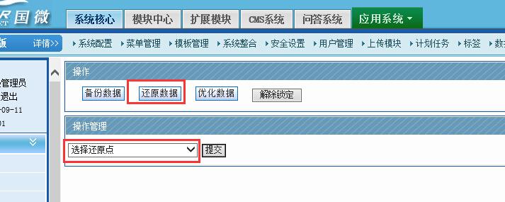 抚顺网站开发_网站备份