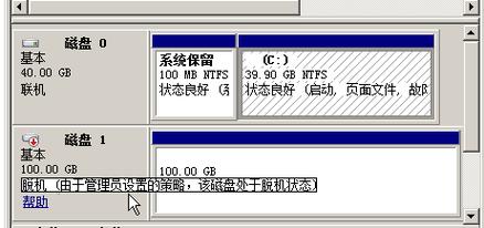 ecs云服务器磁盘faq_FAQ