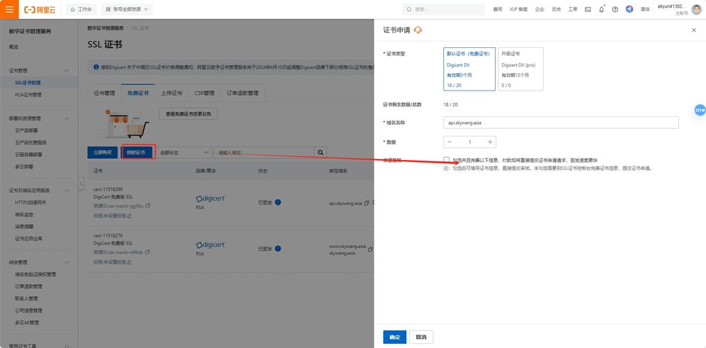 国外域名怎么备案_使用咨询